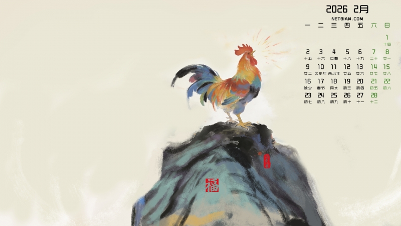 �ۼ�����2026��2���������������ֽ