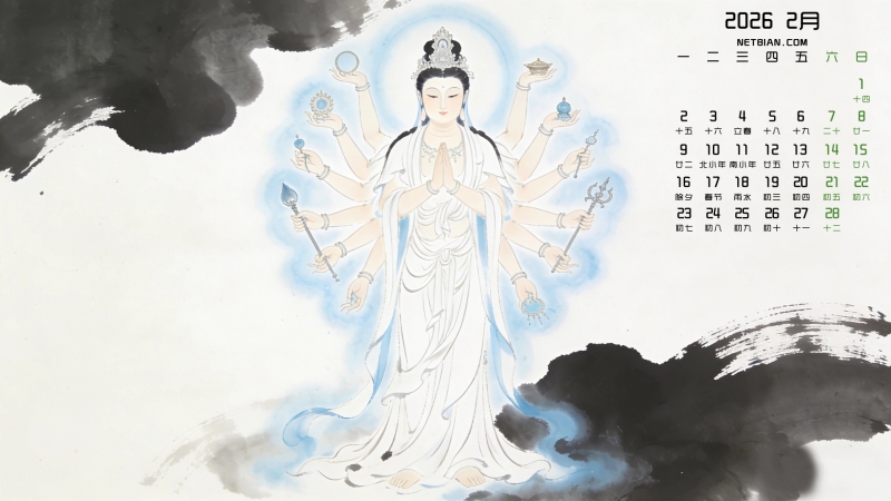 ǧ�ֹ���2026��2�·����������ֽ