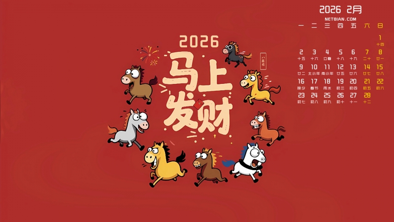 2026��2�µ�������������ֽ