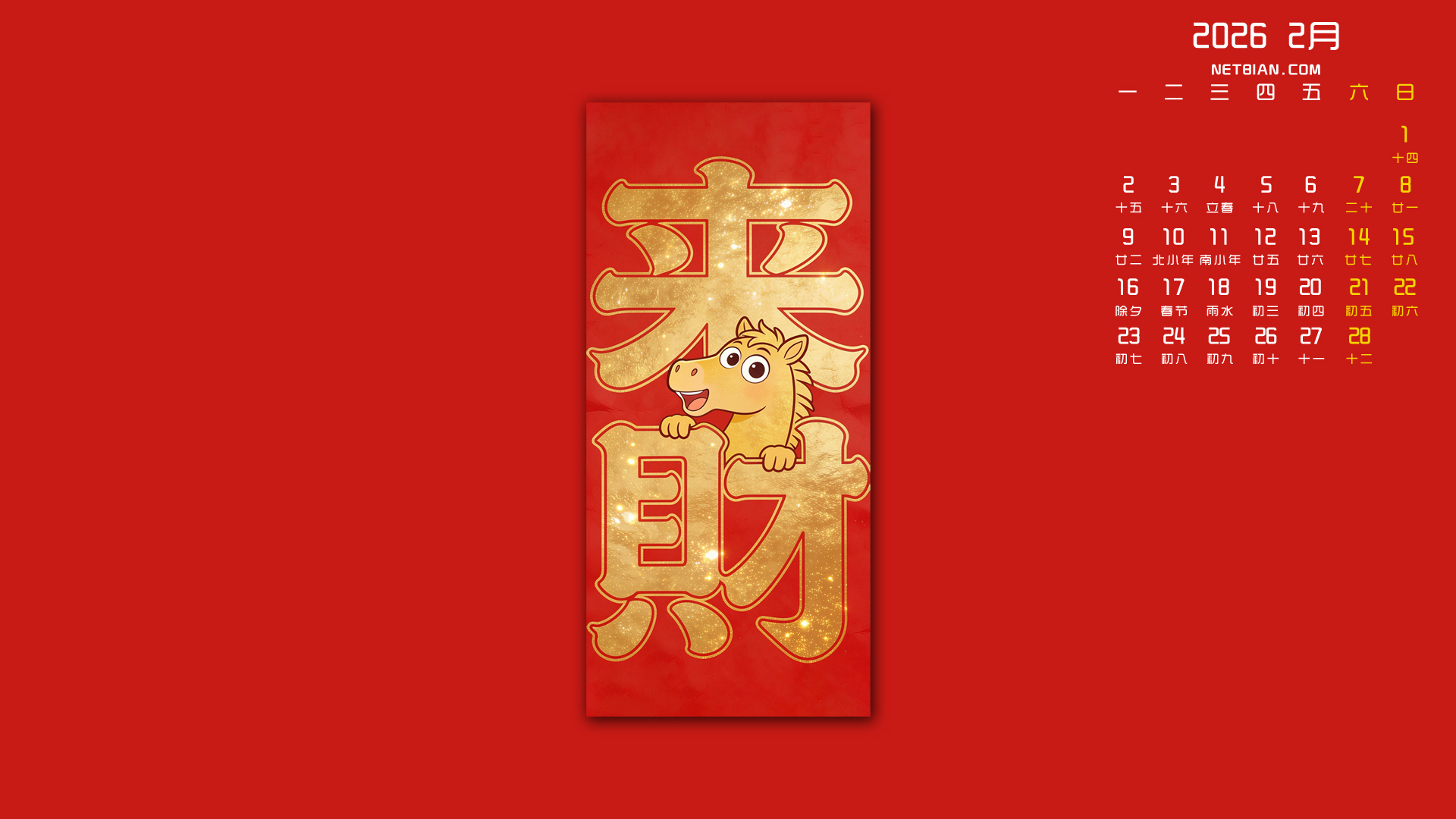 ����2026��2�����������ֽ