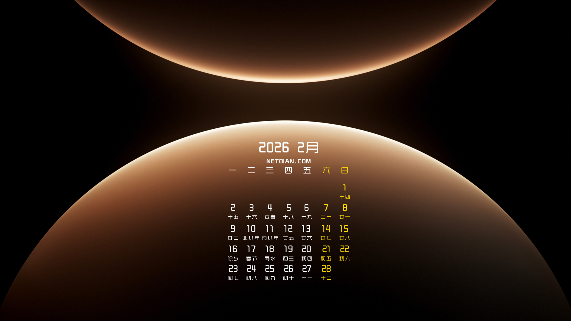 ��Ϊ��Լ����2026��2�����������ֽ����