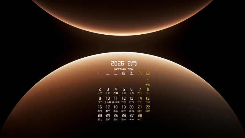 ��Ϊ��Լ����2026��2�����������ֽ����