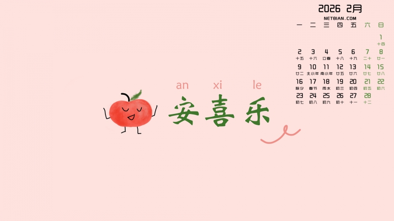 �˰�ԭ��ƽ��ϲ��2026��2���������������ֽ