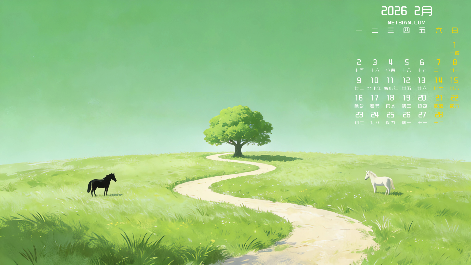 �����̲ݵ�С��С��2026��2�������羰�����ֽ