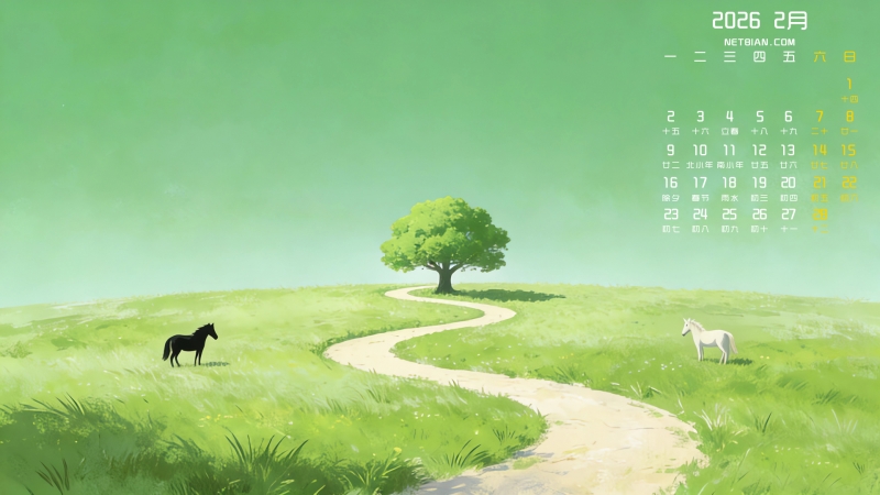 �����̲ݵ�С��С��2026��2�������羰�����ֽ