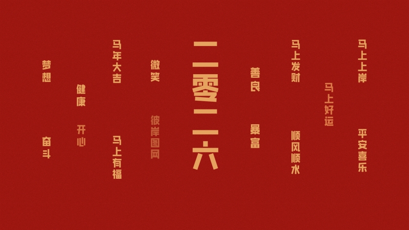 �˰�ԭ��|2026 ������� ����� �����и� ���Ϸ��� ƽ��ϲ�ֱ�ֽ