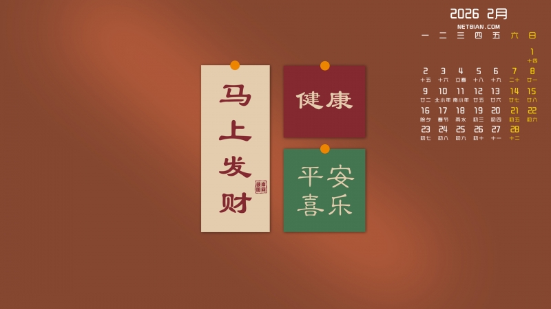 ���Ϸ��� ���� ƽ��ϲ��2026��2�µ�������������ֽ����