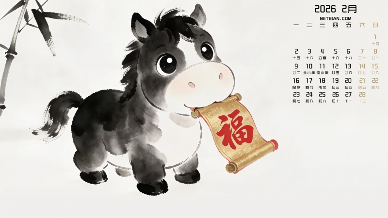 С���͸�2026��2�����������ֽ