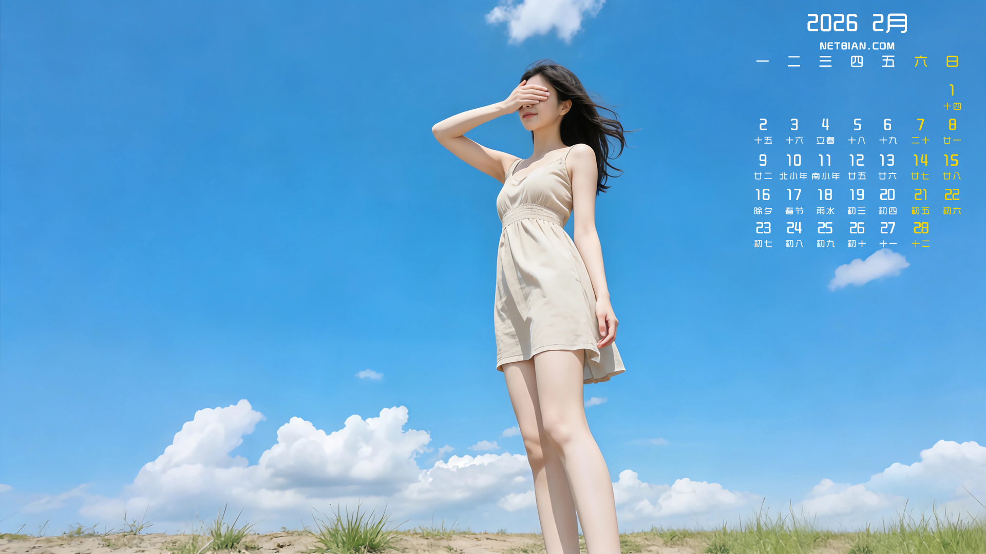 ����Ů��2026��2�����������ֽ