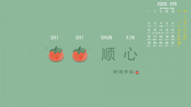 ԭ������˳��2026��2�����������ֽ����