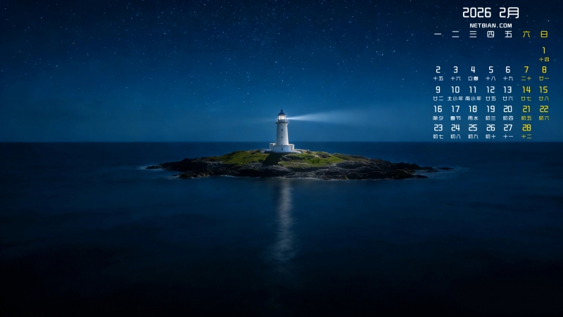 ����2026��2�������羰�����ֽ