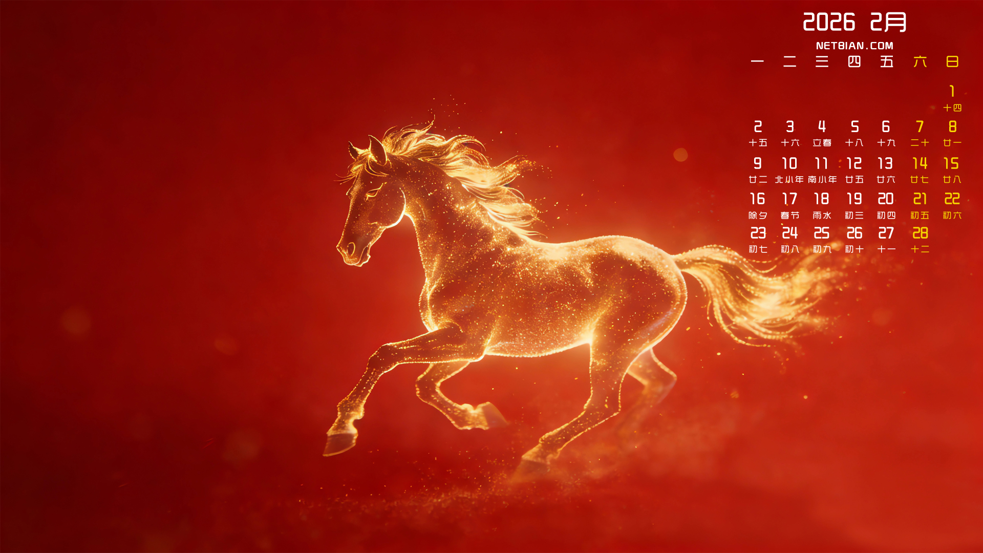 ��ɫ����2026��2�µ�������������ֽ����ȫ��