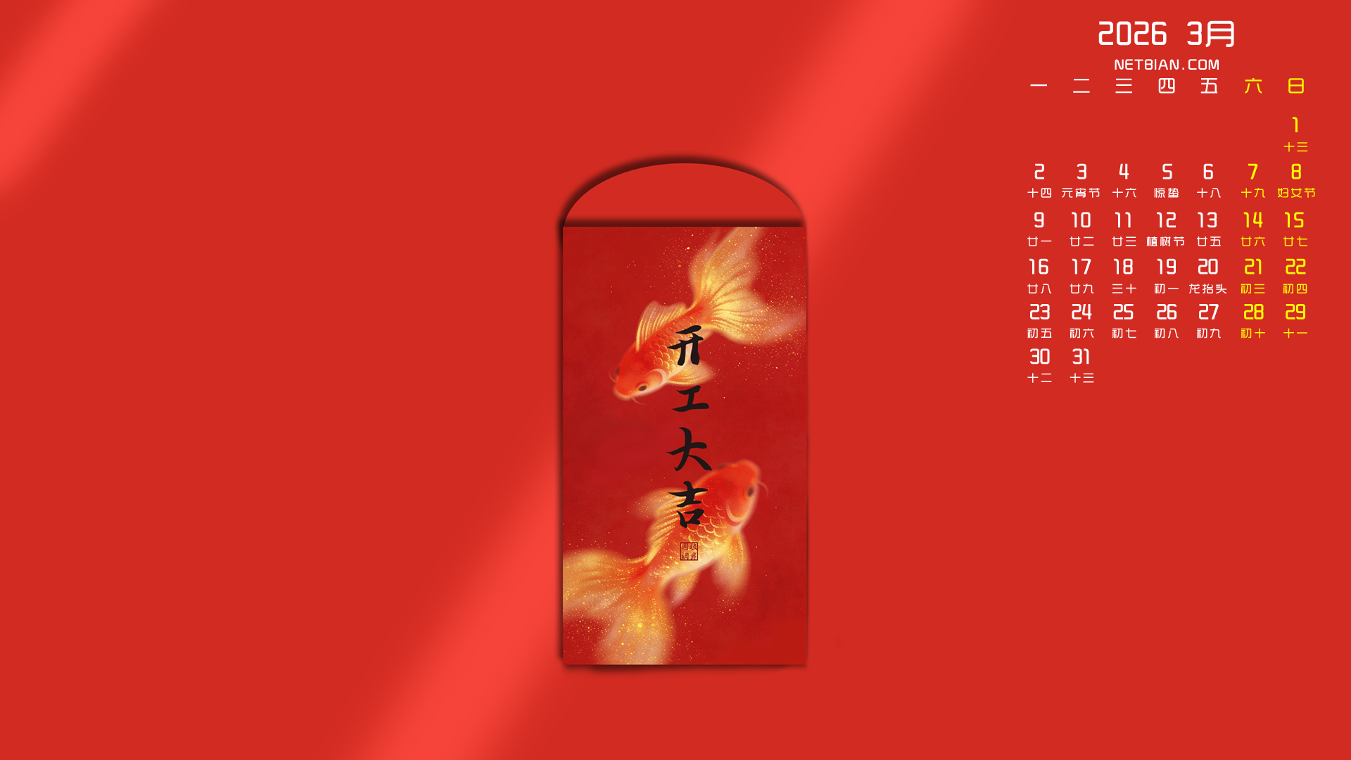 �˰�ԭ�� ��� ���� ������ 2026��3���������������ֽ