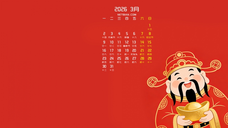 ����ү2026��3�����������ֽ