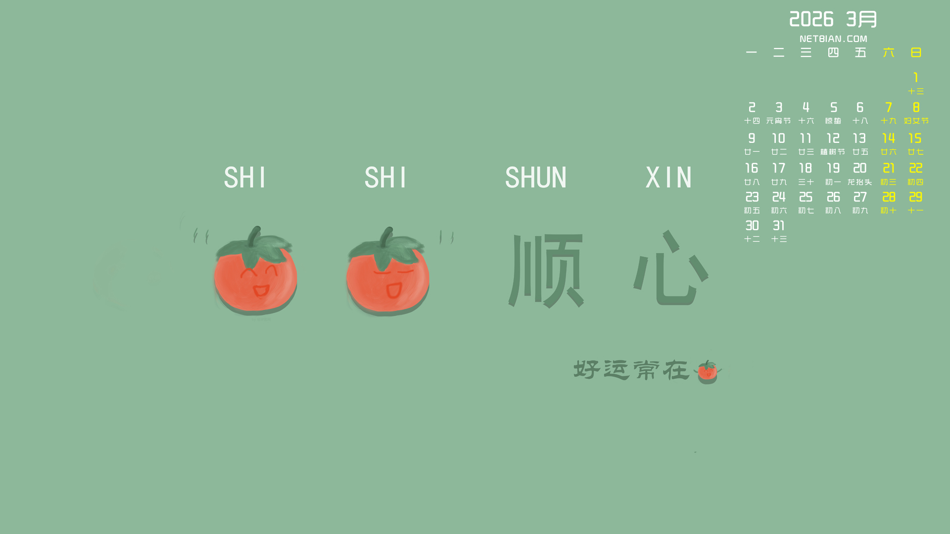 �˰�ԭ������˳��2026��3���������������ֽ�򵥻���