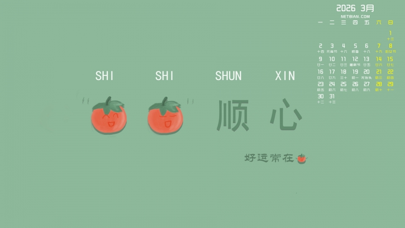 �˰�ԭ������˳��2026��3���������������ֽ�򵥻���