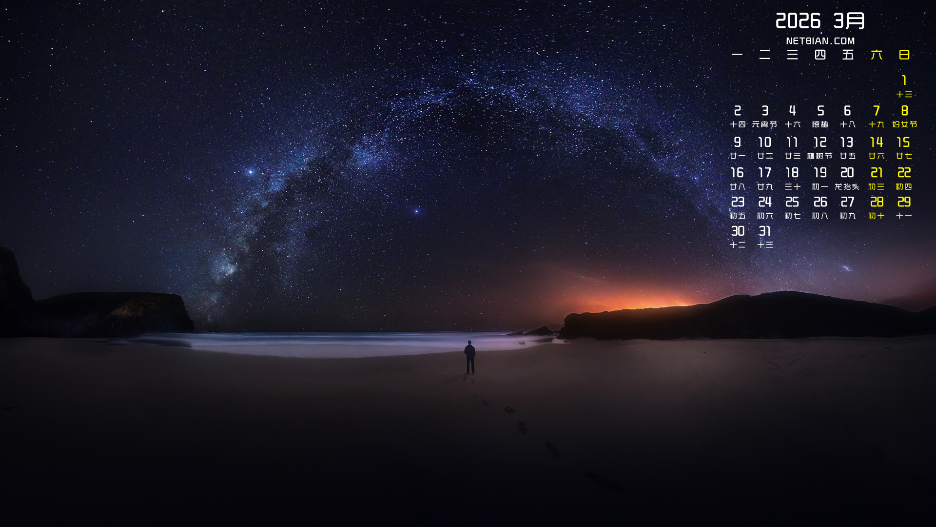 һ���˵��ǿշ羰2026��3�·��������������ֽ