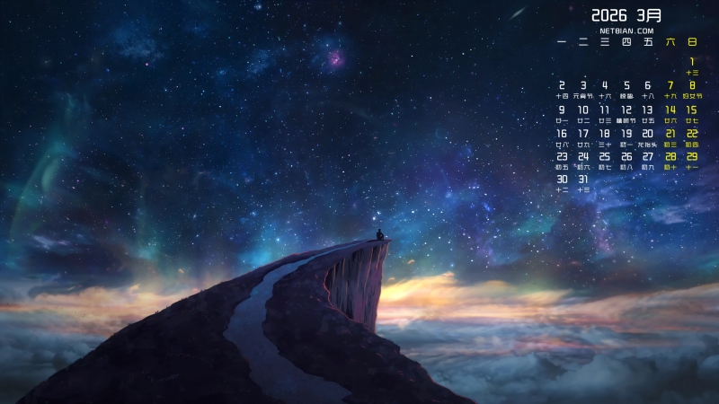 �ǿ�ɽ��һ���˷羰2026��3�����������ֽ