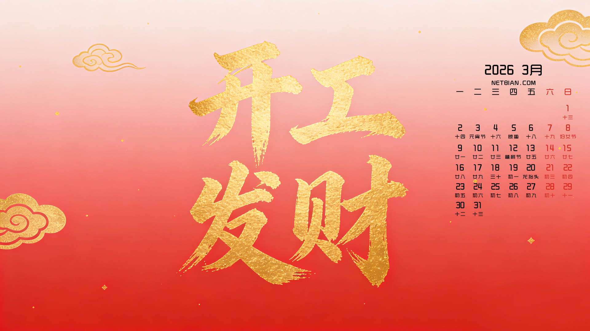 ��������2026��3���������������ֽ