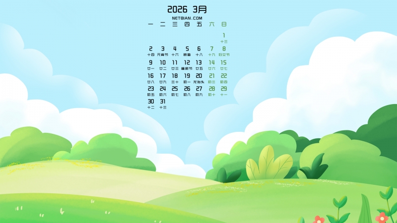 ����С���·羰2026��3�����������ֽ����