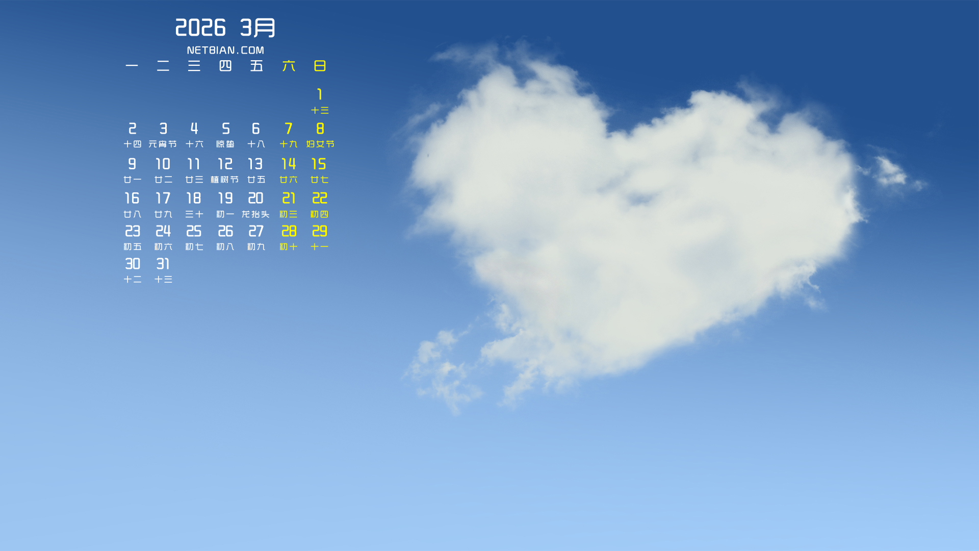 ���찮���Ʒ羰2026��2026��3������������ֽ����