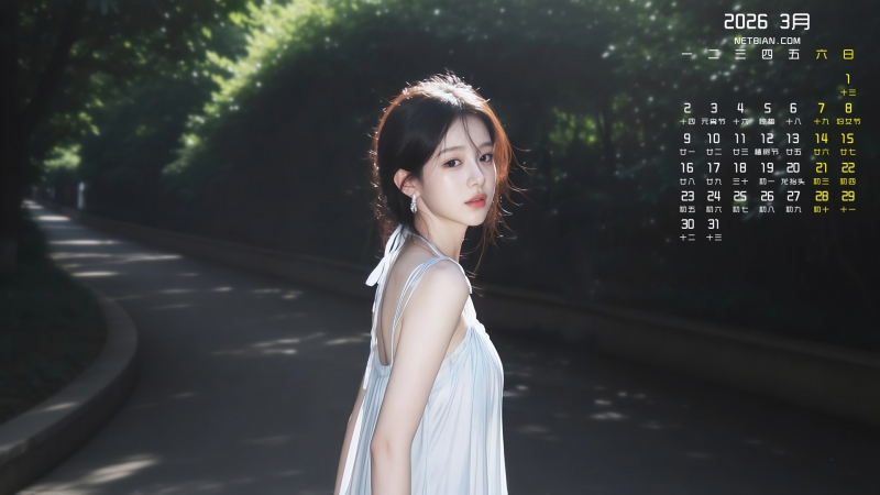 �崿��Ů2026��3��������ֽ