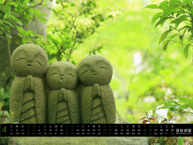 彼岸2015年4月日历桌面壁纸 三个可爱菩萨雕像
