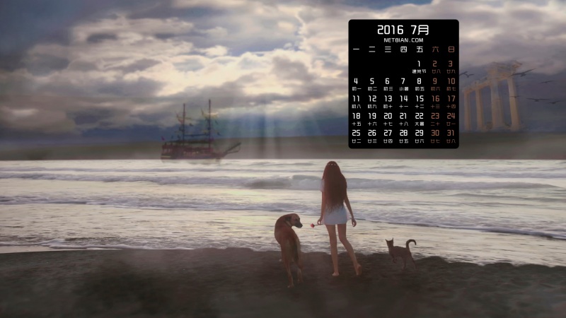 海岸,女孩,狗,猫,唯美风景2016年7月日历桌面壁纸