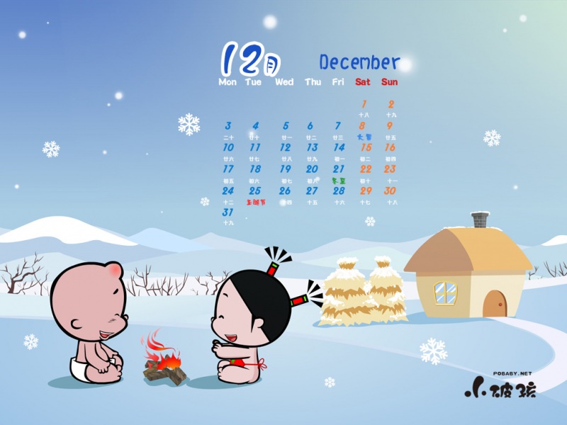 Сƺ201212ֽ ѩ