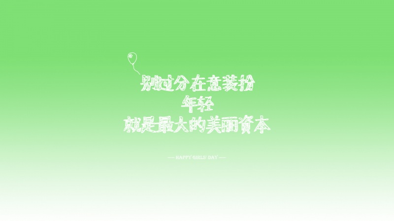 װ,ʱ,ഺ־ֽ