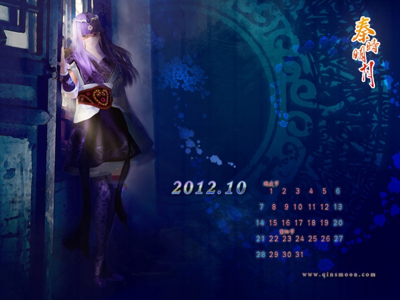 ʱ 201210ֽ