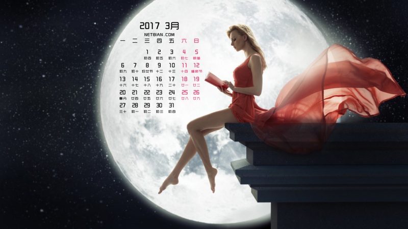 ¹ŮΨ⾳20173ֽ