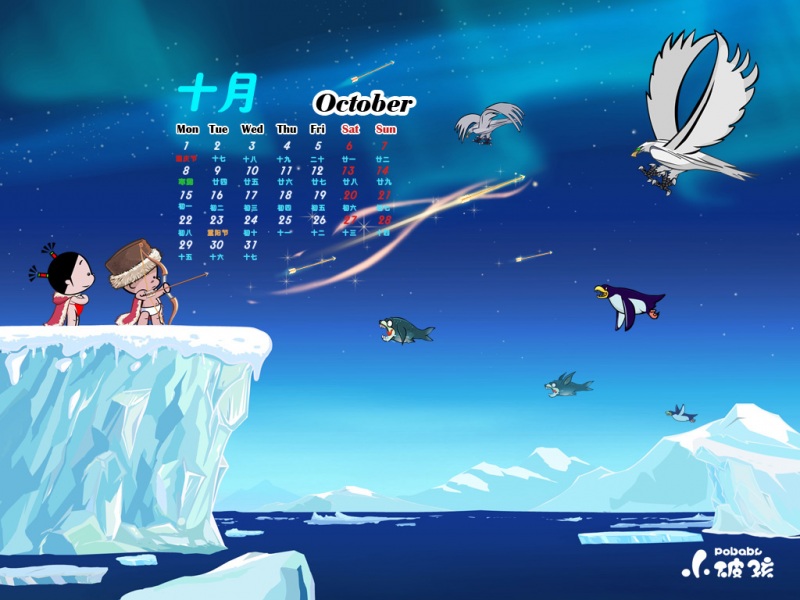 Сƺ201210ֽ-ѩӥ