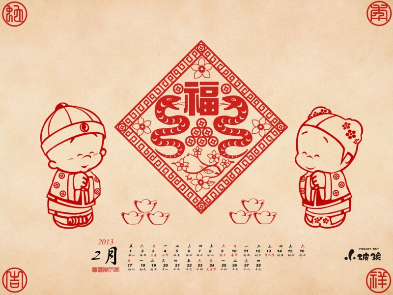 꼪-Сƺ20132ֽ