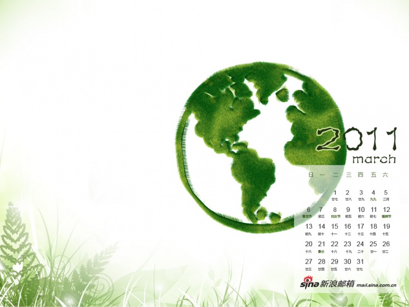 ɫ𡪡20113ֽ